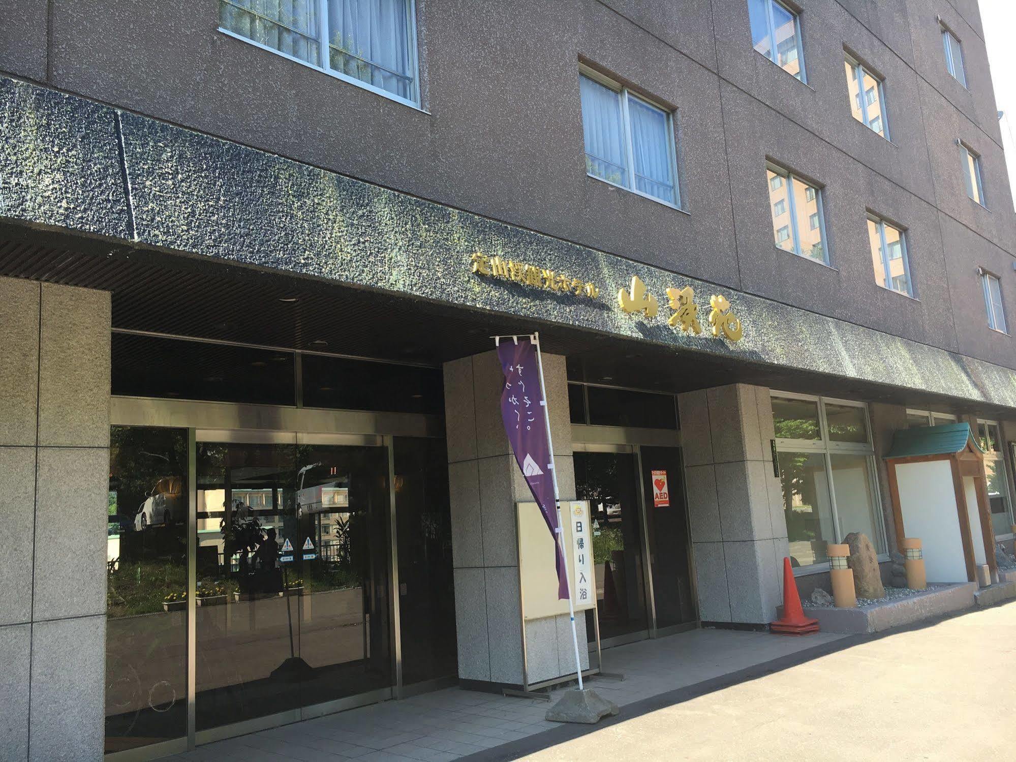 Jozankei Hotel Sankeien Саппоро Екстер'єр фото